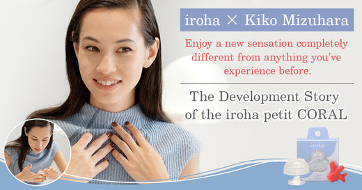 iroha X Kiko Mizuhara petit coral