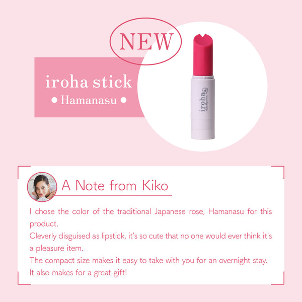 iroha stick Hamanasu