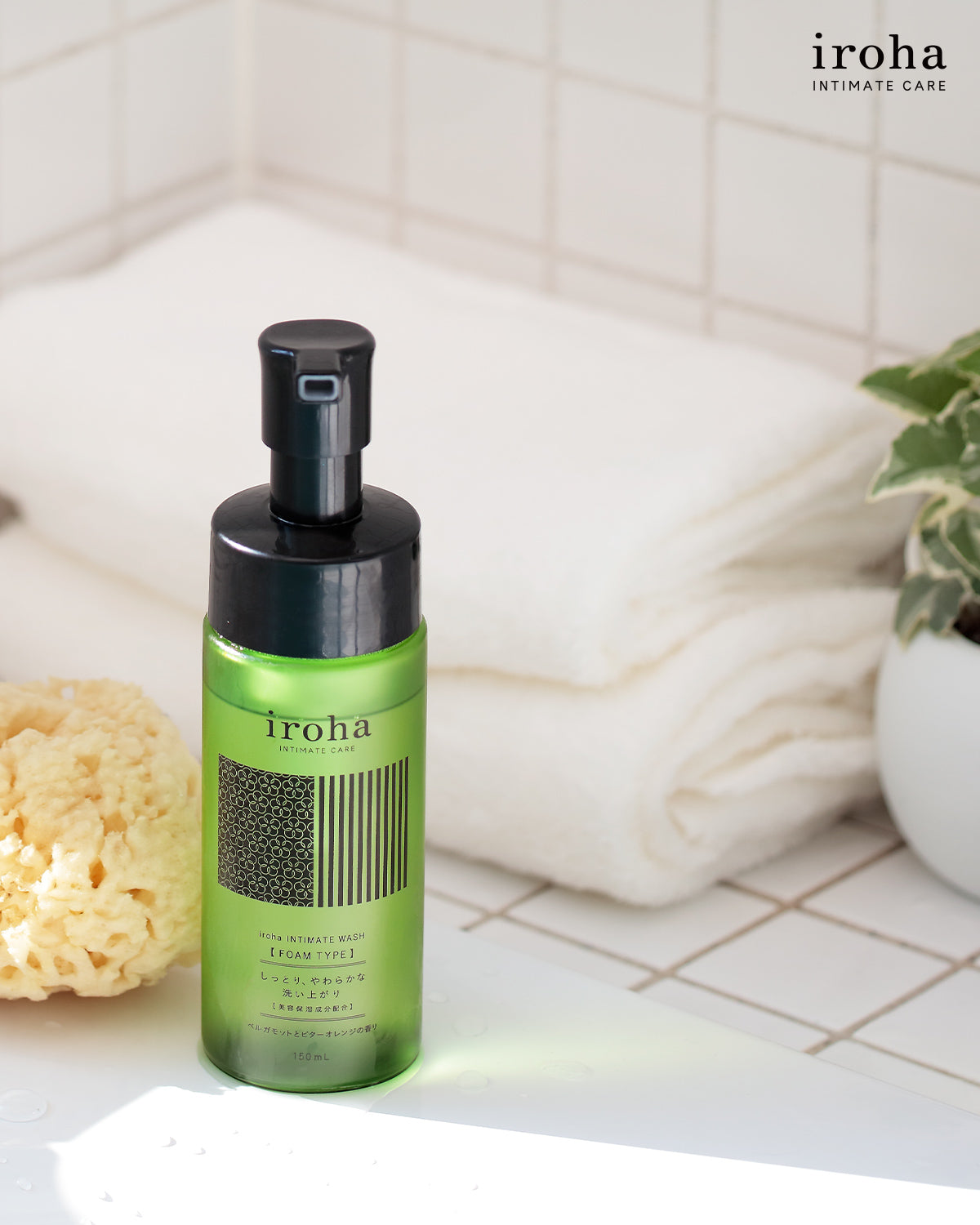 Why intimate areas need help?