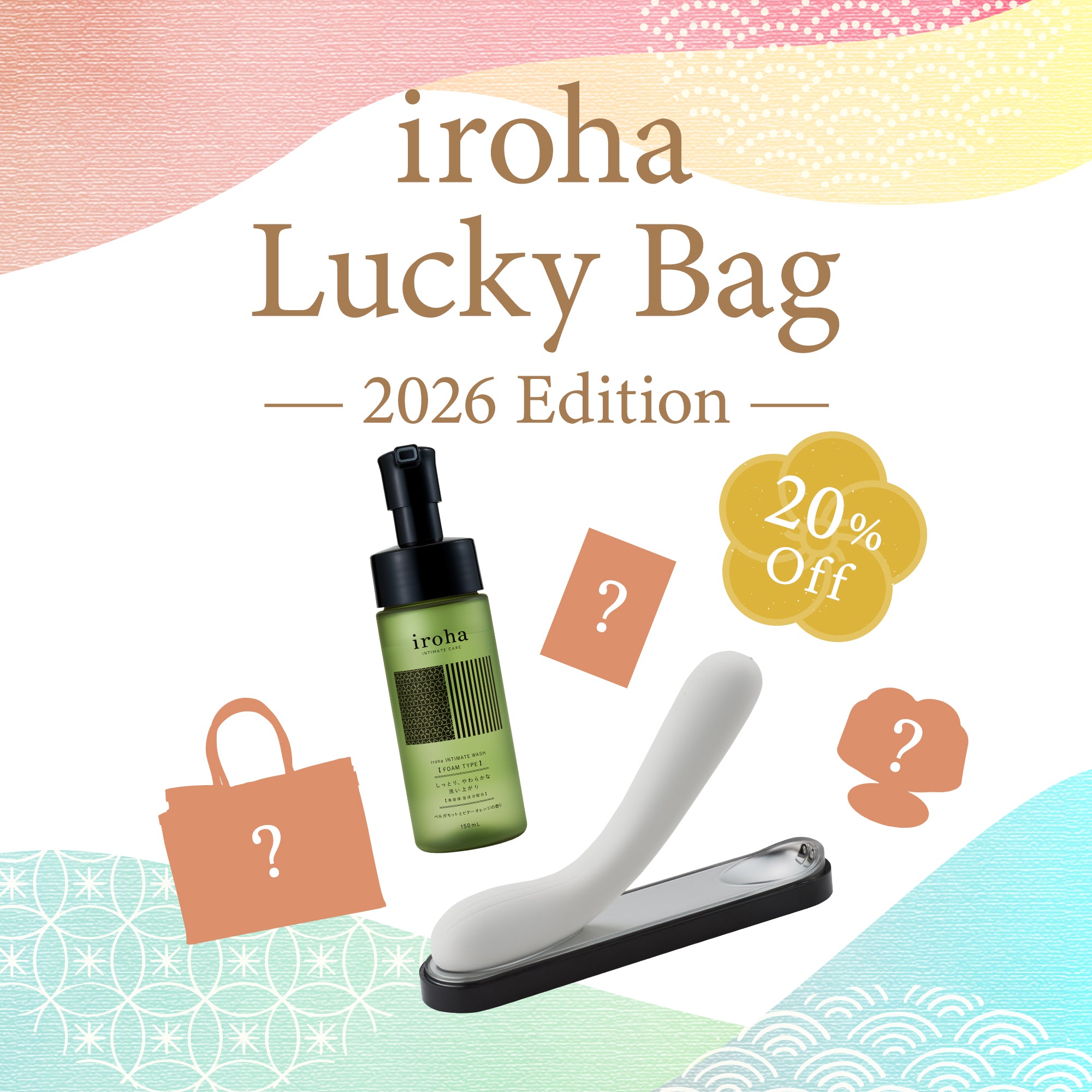 iroha Lucky Bag - 2026 Edition